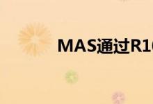  MAS通过R10亿扩大德国业务 