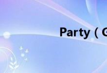 Party（Girl歌词全文）