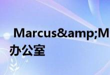  Marcus&Millichap扩建芝加哥市中心办公室 