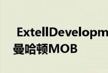  ExtellDevelopment将建造价值5亿美元的曼哈顿MOB 