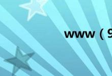 www（95599 com）