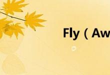 Fly（Away歌词全文）