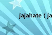 jajahate（jajah电话怎么用?）
