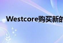  Westcore购买新的380KSF凤凰工业资产 