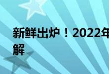 新鲜出炉！2022年电影龙头股名单看完就了解