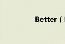 Better（Man 林忆莲）
