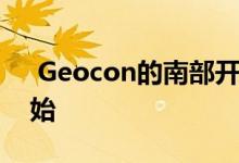  Geocon的南部开发Aspen村的建设正式开始 