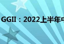 GGII：2022上半年中国正极材料出货77万吨