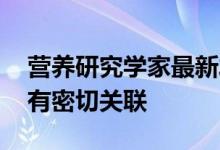 营养研究学家最新发现 脂肪细胞生长与睡眠有密切关联