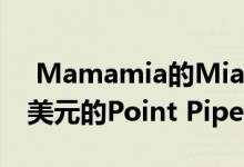  Mamamia的MiaFreedman购买了1275万美元的Point Piper房屋 