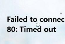 Failed to connect to zw.78tp.com port 80: Timed out