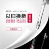 家电回收应该怎么做？跨品牌、建闭环、重公益的“小狗模式”引起围观