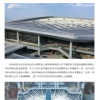 杭州西站光伏发电项目升压站送电成功即将并网，投用后年均发电量可达 231 万度
