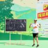 “搜狐新闻马拉松”京郊开跑 张朝阳热身环节分享“物理跑步法”