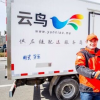 云鸟科技带车司机交4000押金可靠吗？解决低端司机痛点全靠它