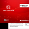 百家明星企业率先完成安徽省信创适配测试，获权威报告和通用证书